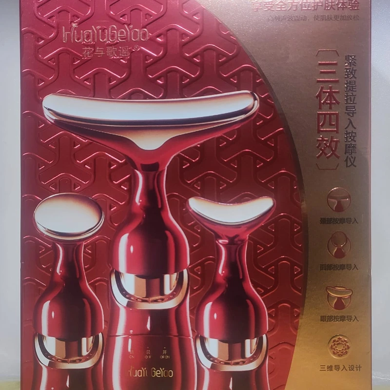 4D ROLLERS FACE MASSAGER