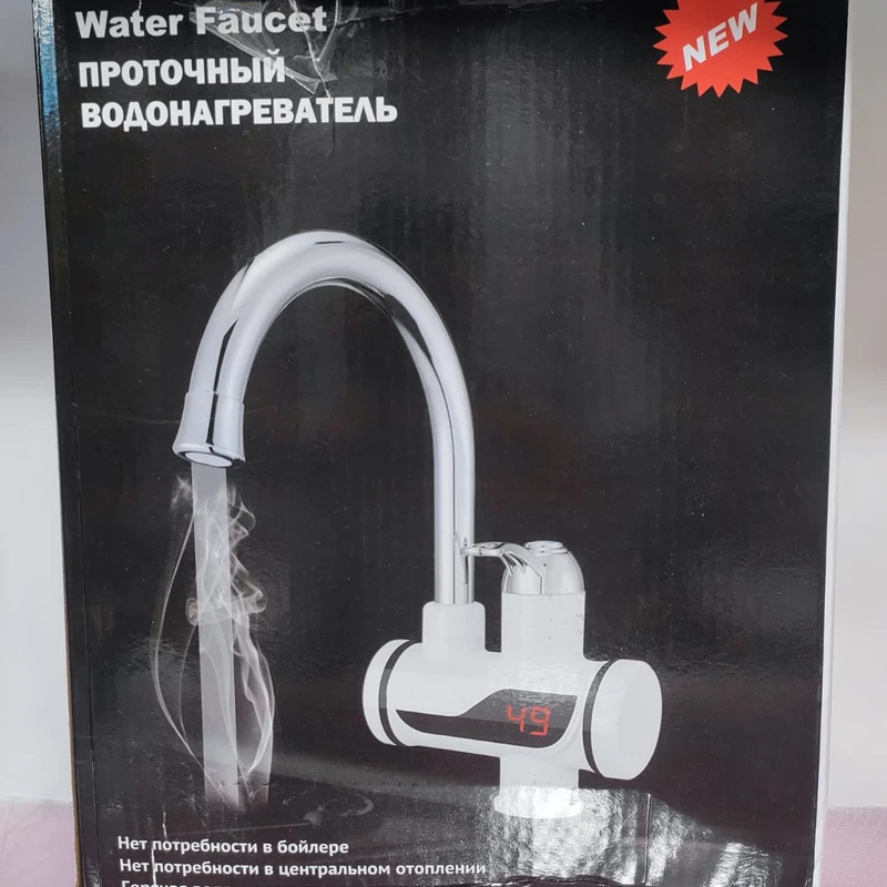 INSTANT WATER HEATING TAP