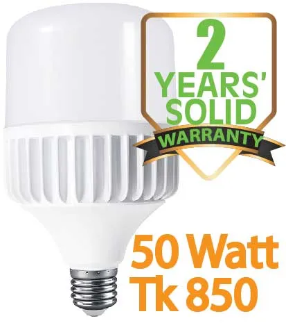 50 WATT LED BULB