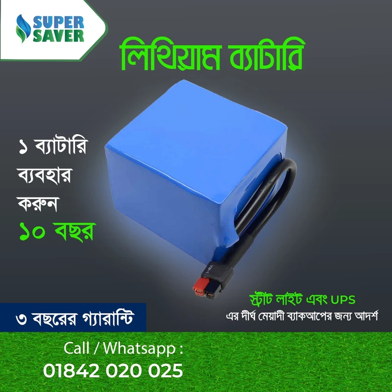 SOLAR SINGLE FAN PACKAGE - Image 8