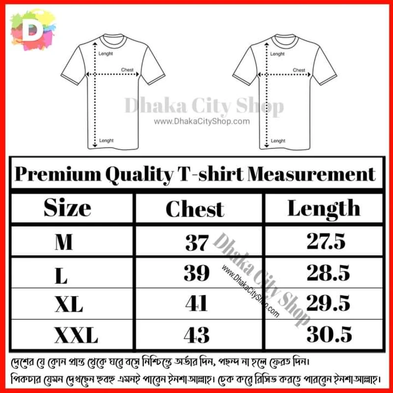 PREMIUM T-SHIRT - Thumbnail 4