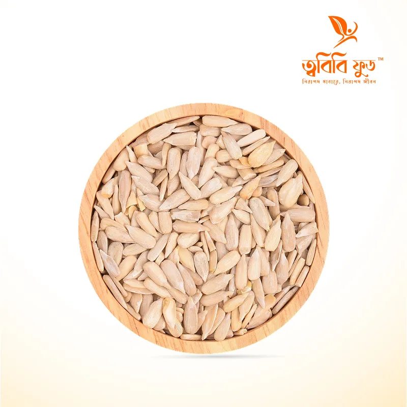 সূর্যমুখী বীজ - sunflower seeds (500 Gm)