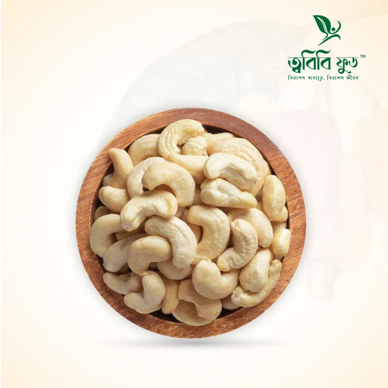 কাজু বাদাম - Cashew Nut (500 GM)