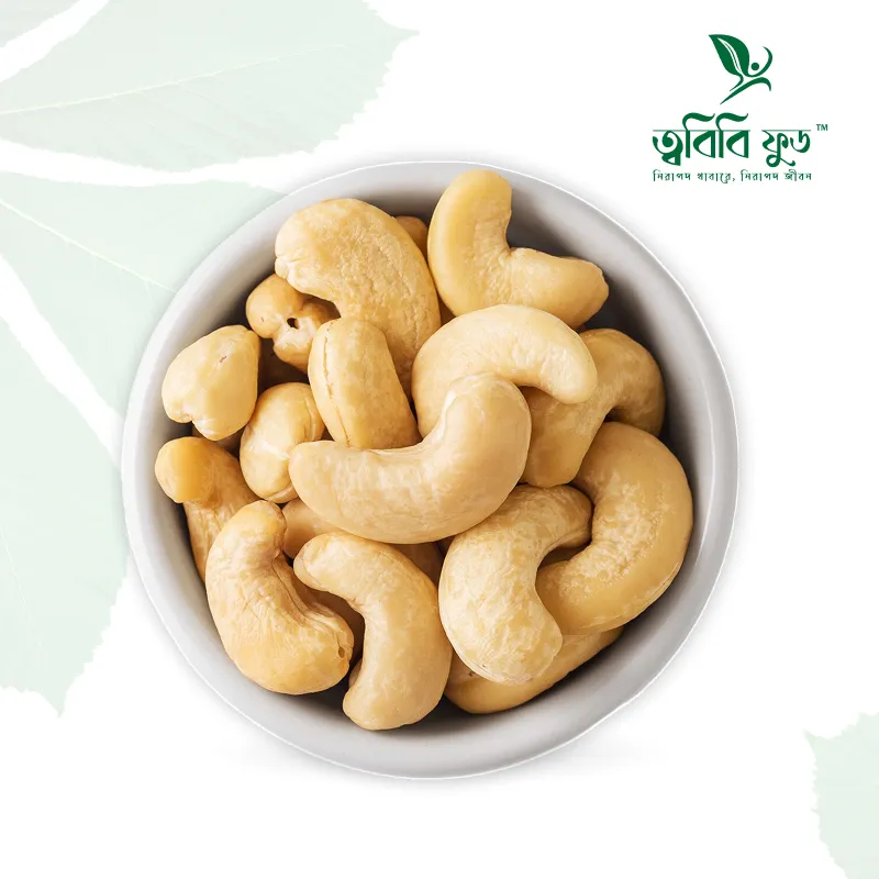 ভাজা কাজু বাদাম -Roasted Cashew Nut (500 GM)