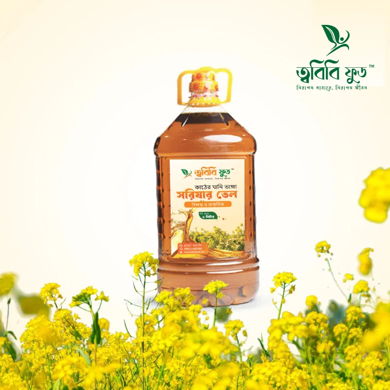 Cold Press Mustard Oil - ঘানি ভাঙ্গা সরিষার তেল (5 liter)