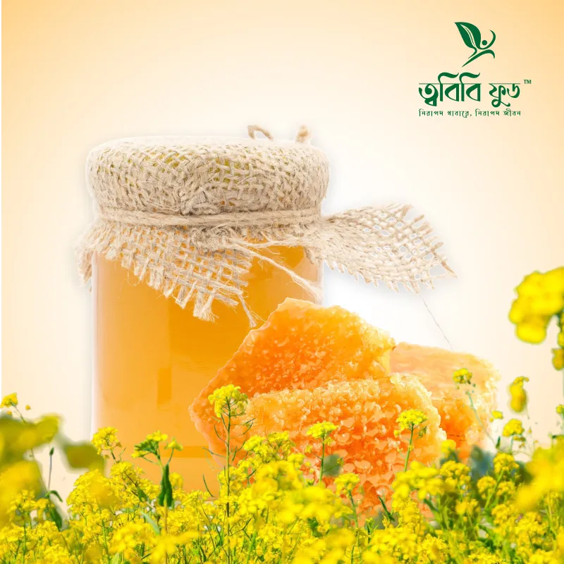 সরিষা ফুলের মধু-Mustard flower honey (1 KG)