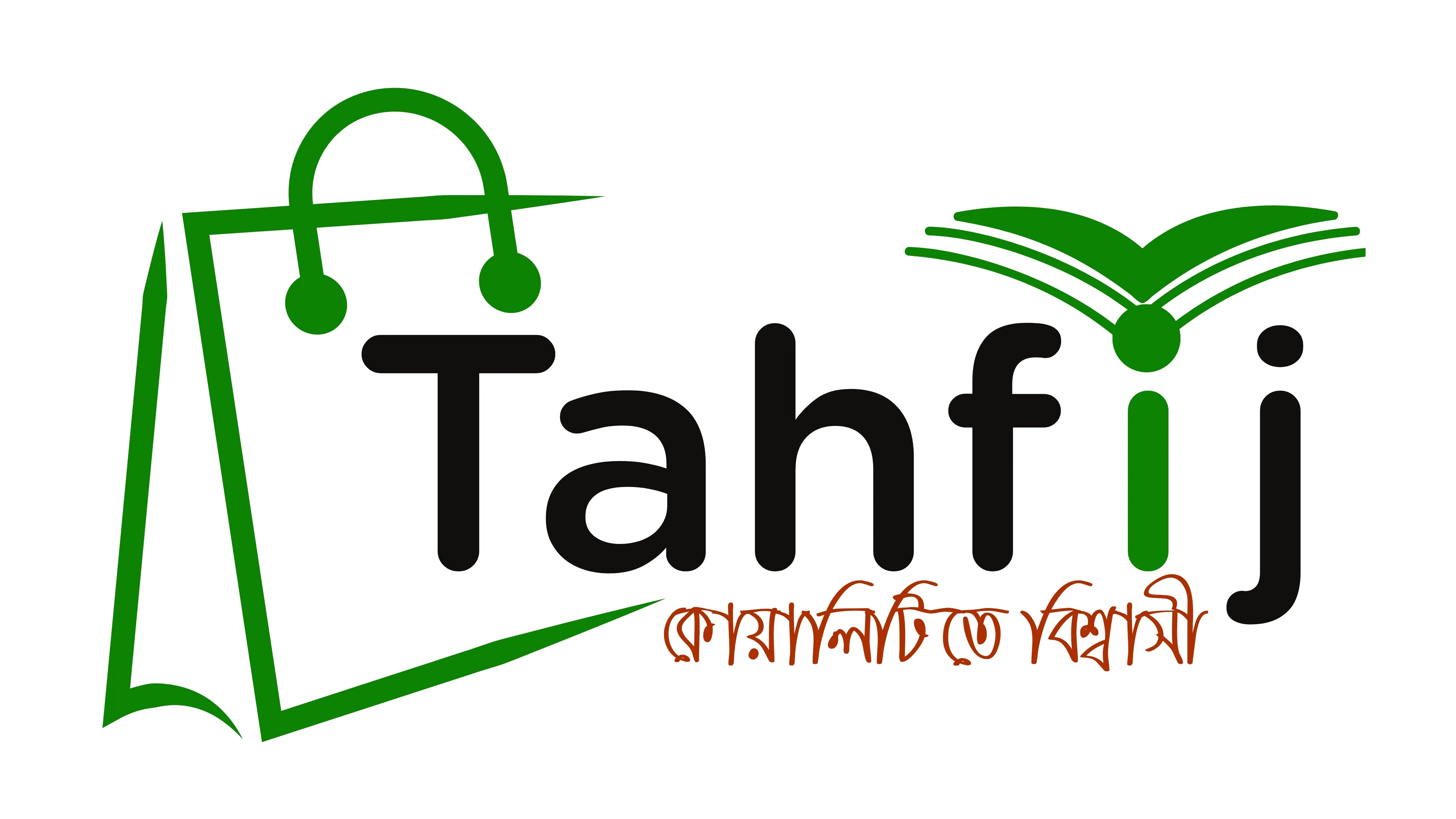 Tahfij