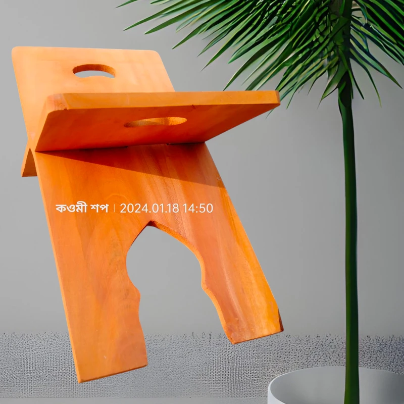 প্লেন রেহাল