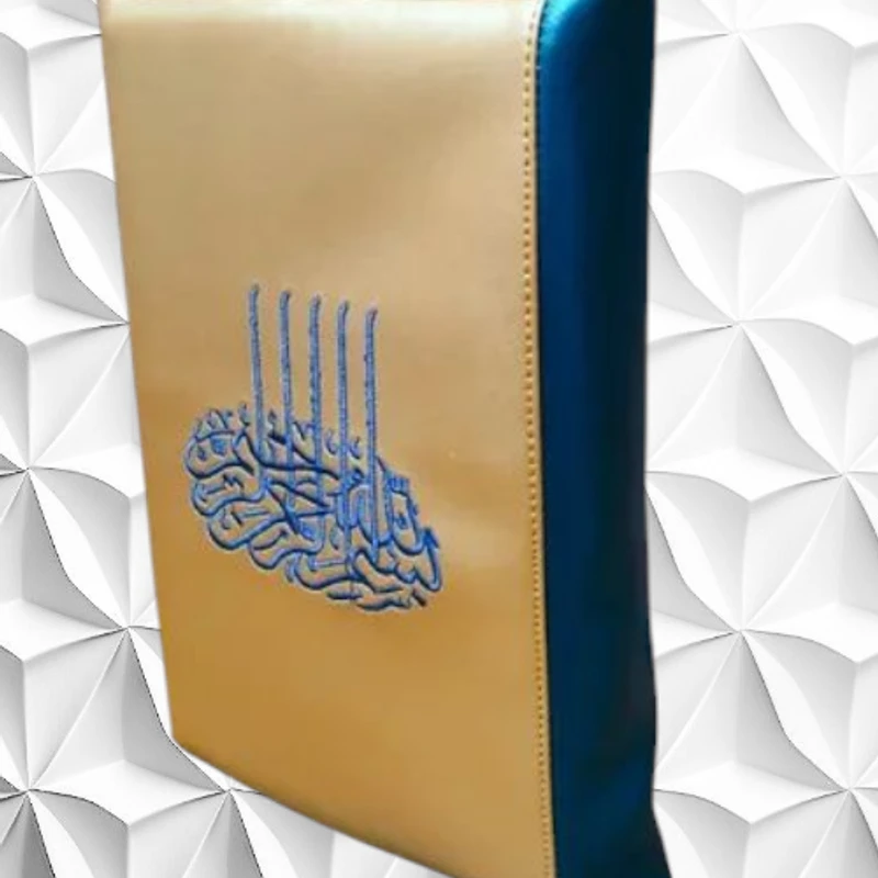 ক্যালিগ্রাফি গিলাফ