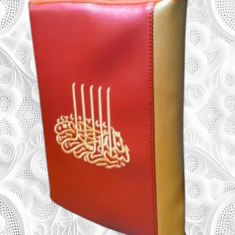 ক্যালিগ্রাফি গিলাফ - Image 3