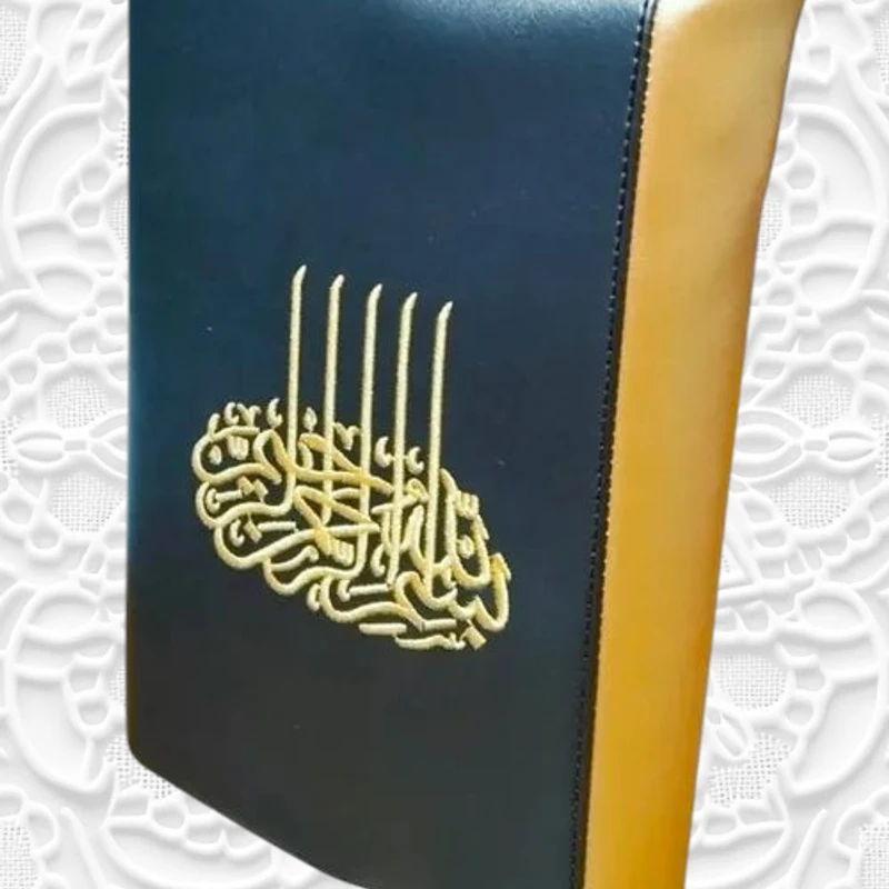 ক্যালিগ্রাফি গিলাফ - Image 4