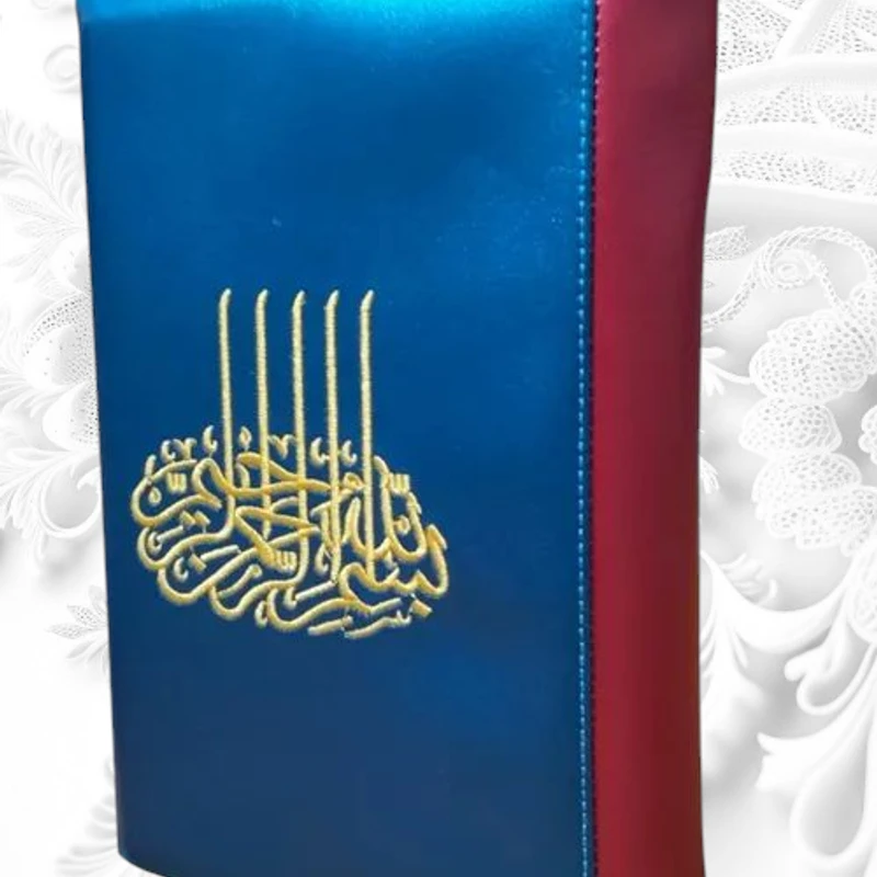 ক্যালিগ্রাফি গিলাফ - Image 5