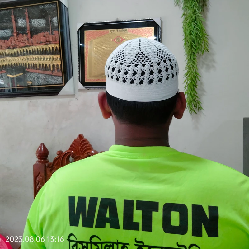 তাহফিজ টুপি