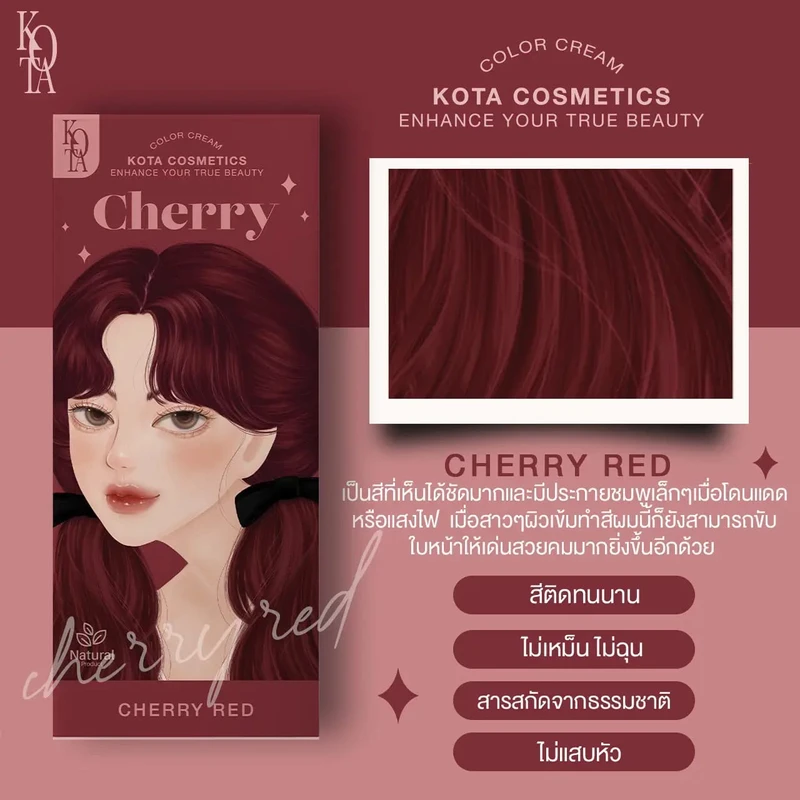Kota Hair Color Cherry Red