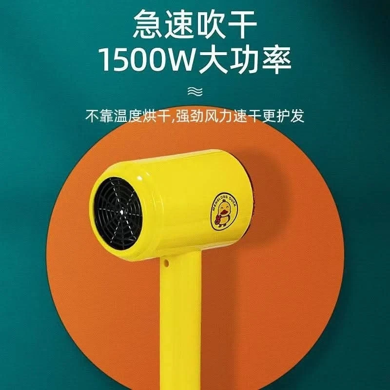 Menglong Duck Hair Dryer