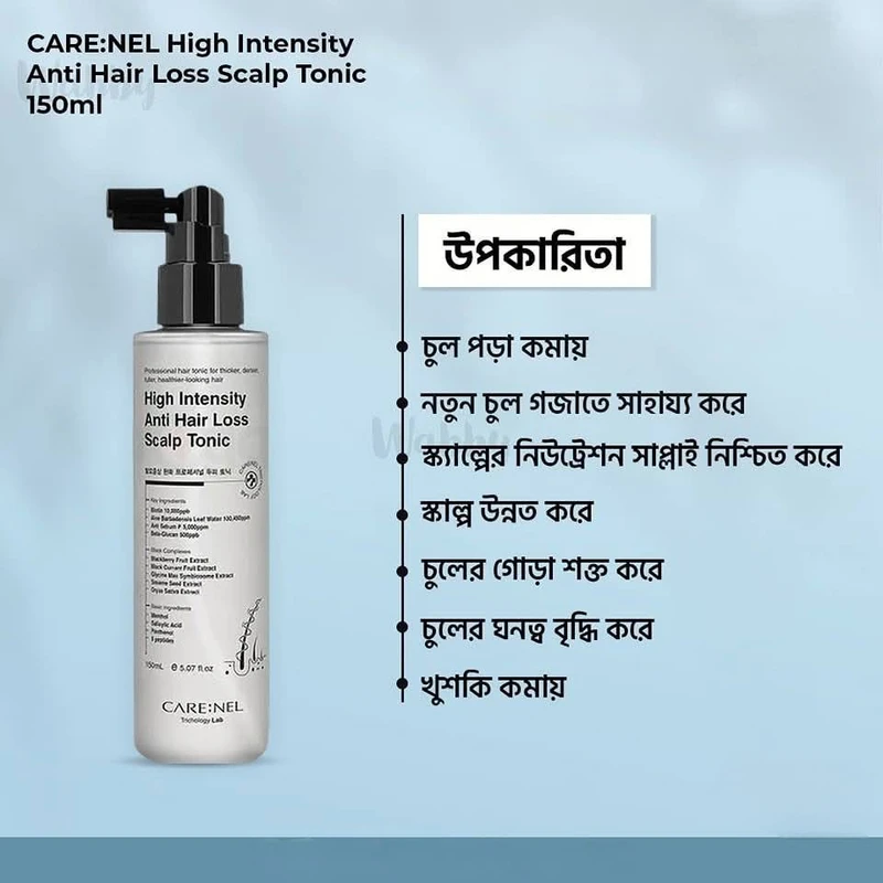 Carenel High Intensity Anti Hair Loss Hair Scalp Tonic - Image 3