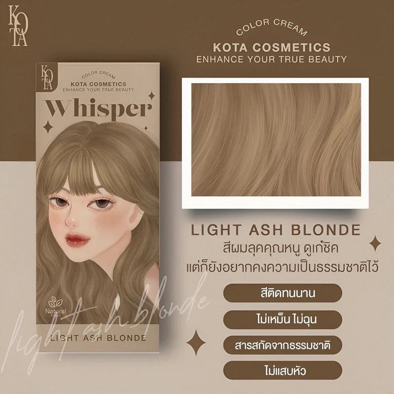 Kota Cosmetics Hair Color Cream - Image 8