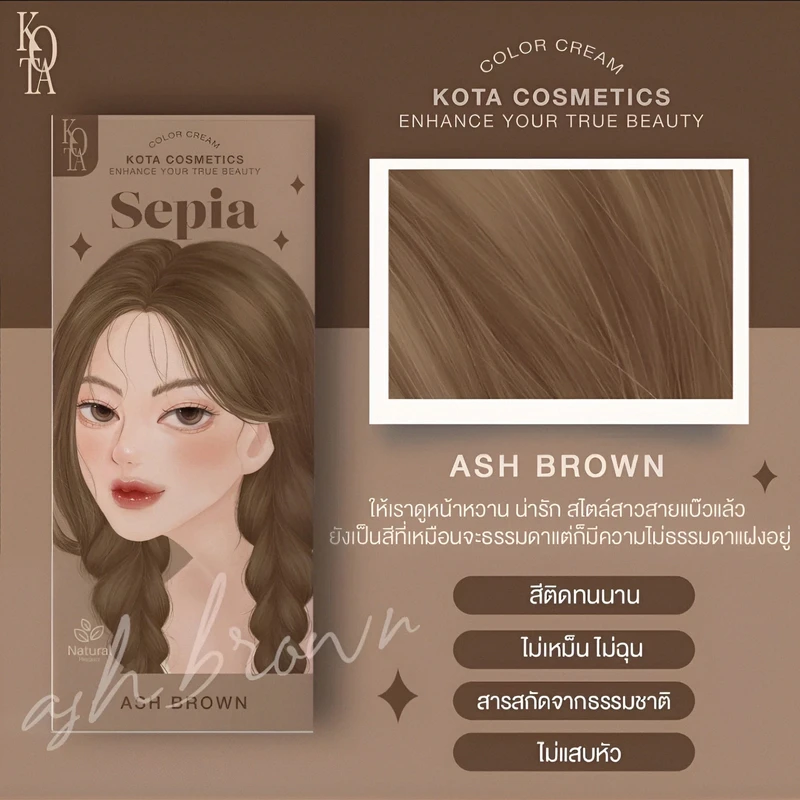 Kota Cosmetics Hair Color Cream - Image 11