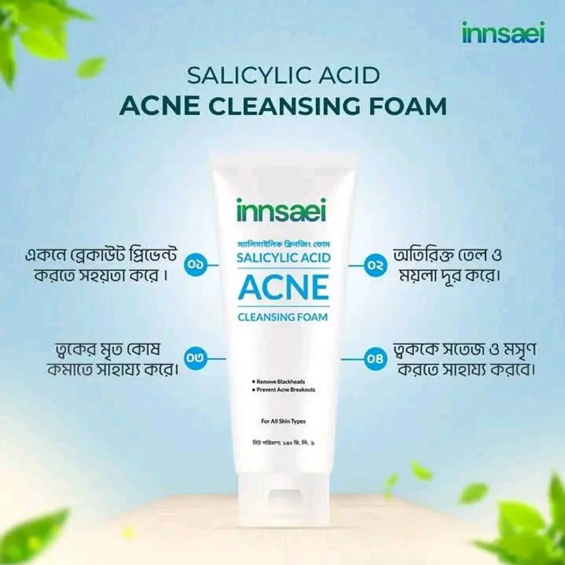 Innsaei Salicylic Acid Face Wash