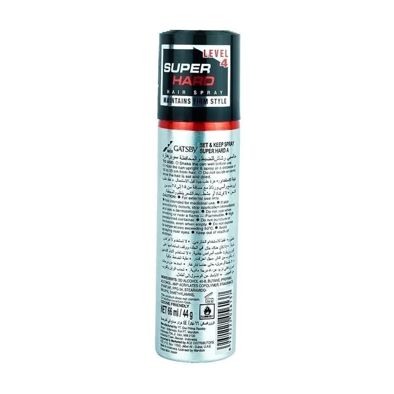 GATSBY Hair Setting Spray 66ml - Image 3