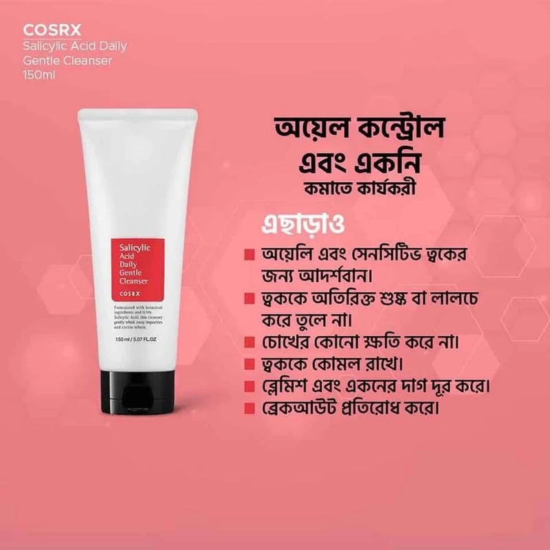 Cosrx Salicylic Acid Face Wash - Image 3