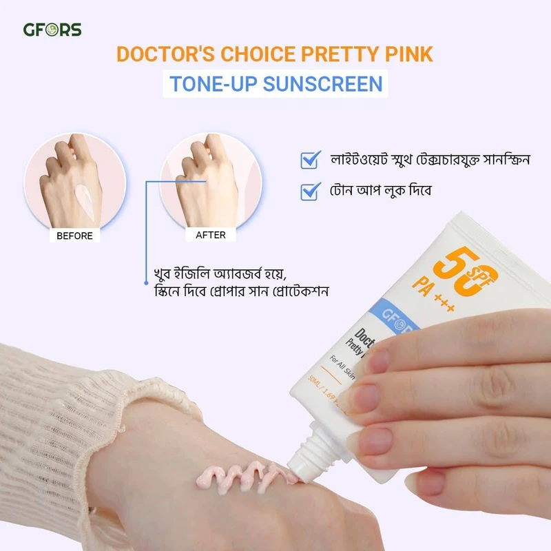 GFORS DOCTOR'S CHOICE PRETTY PINK TONE-UP SUNSCREEN 50ML - Image 4