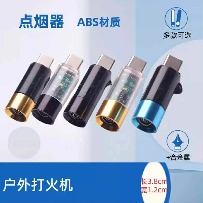 Mini USB Type - C Cigarette lighter