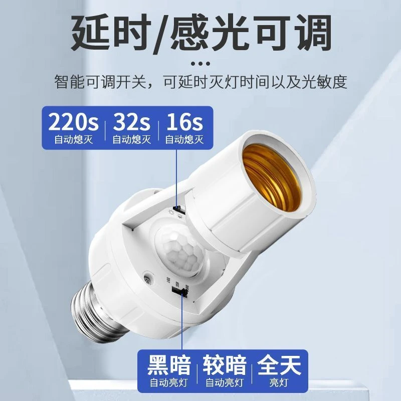 Motion Sensor Bulb Holder - Image 3