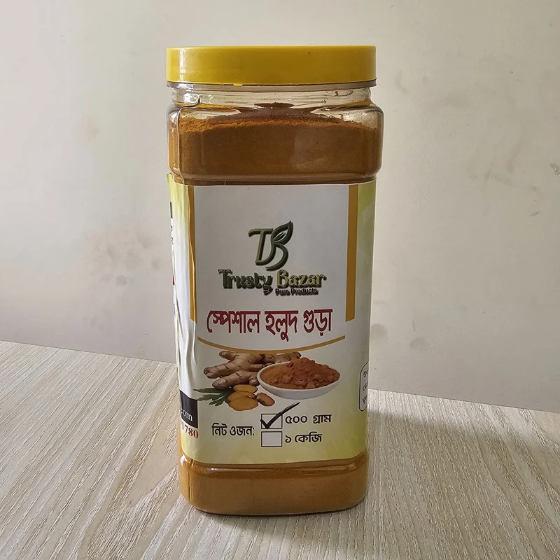 হলুদ গুড়া