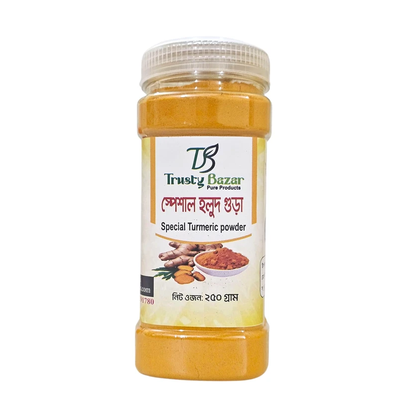 হলুদ গুড়া - Thumbnail 3