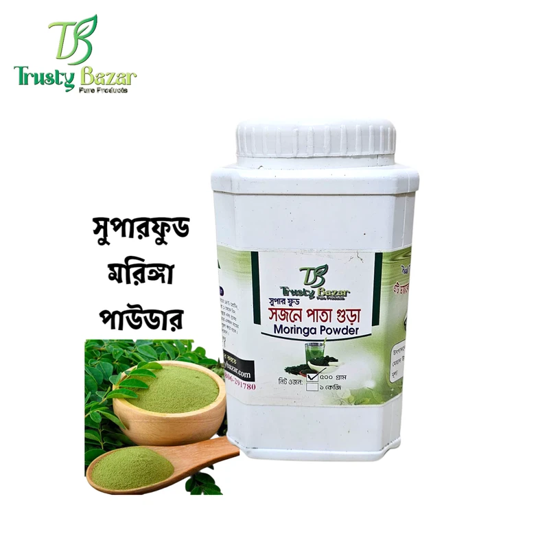 Moringa Powder – 500g/1Kg