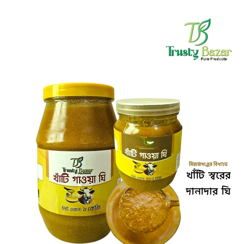 প্রিমিয়াম স্বরের দানাদার ঘি (Special Ghee)