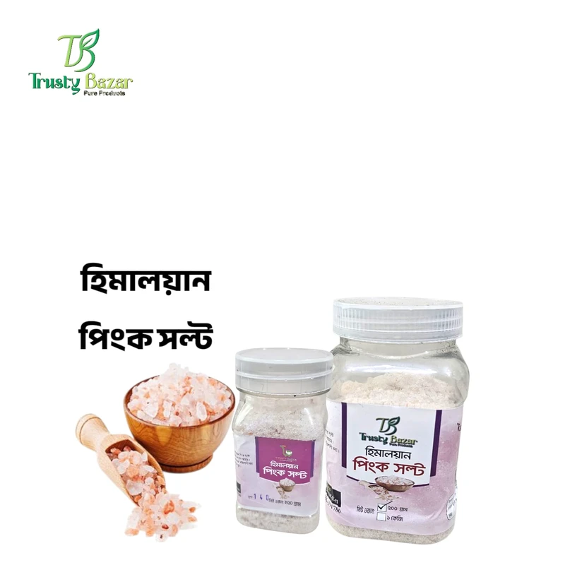 হিমালয়ান পিংক সল্ট(Himalayan Pink Salt)- 500g/1 KG