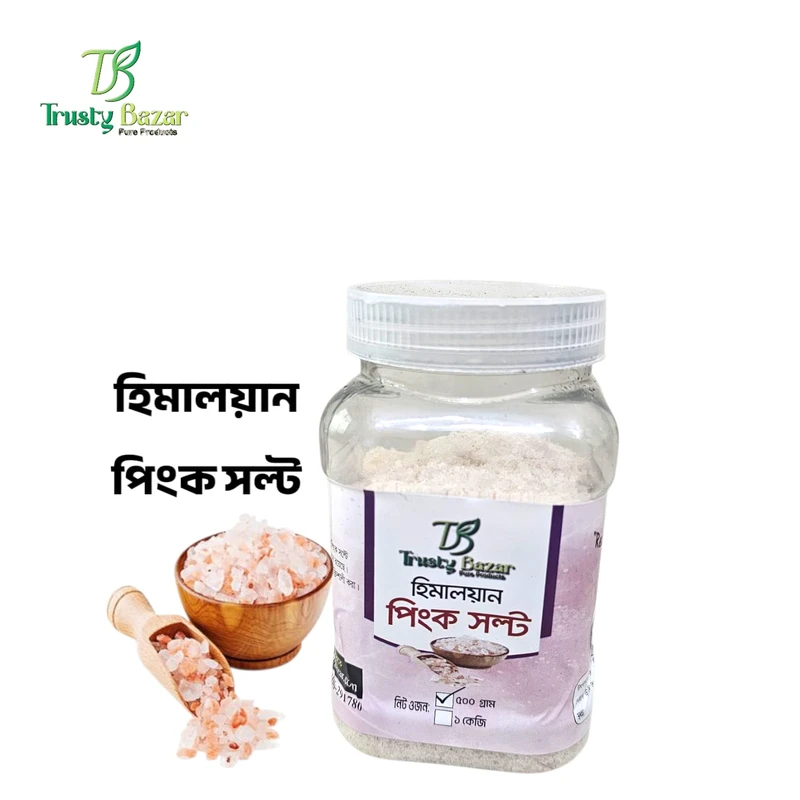হিমালয়ান পিংক সল্ট(Himalayan Pink Salt)- 500g/1 KG