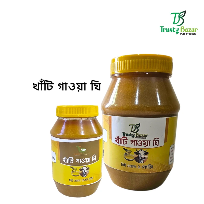 প্রিমিয়াম ক্রিমের ঘি (Ghee)