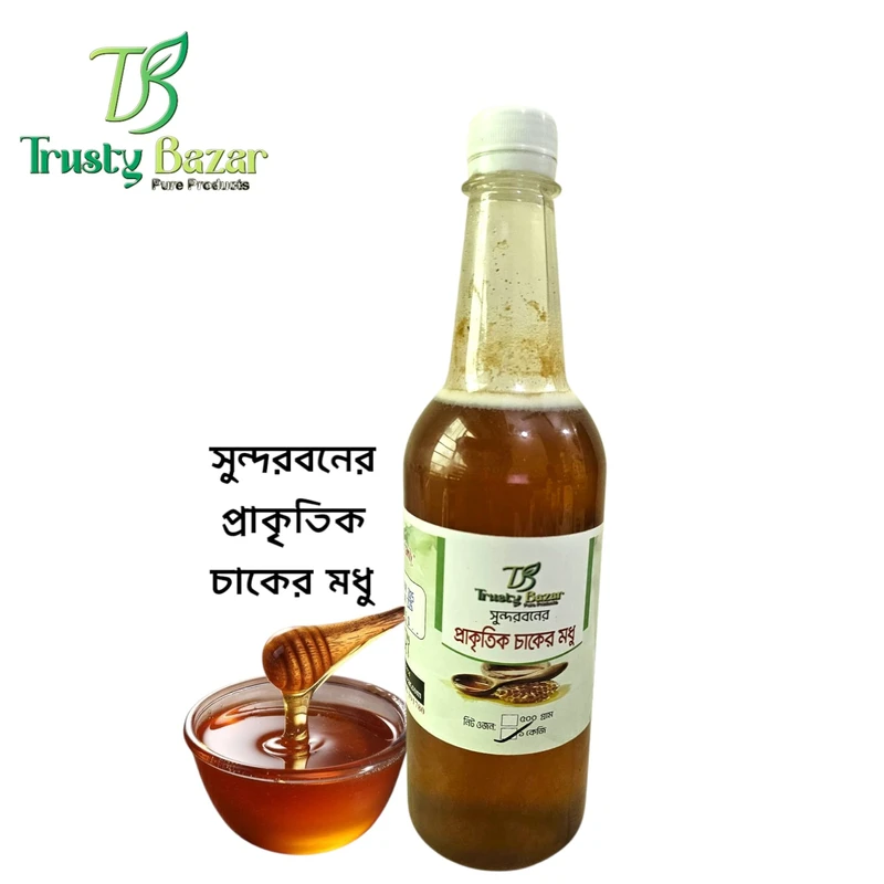 সুন্দরবনের প্রাকৃতিক চাকের মধু (চাক ভাঙা) ১ কেজি