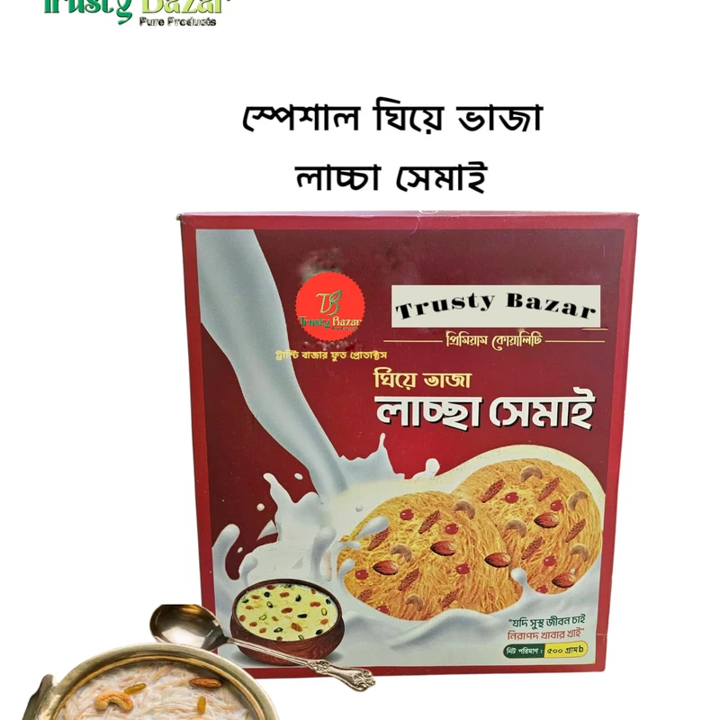 ঘিয়ে ভাজা লাচ্ছা সেমাই (Ghee Fried Laccha Semai)