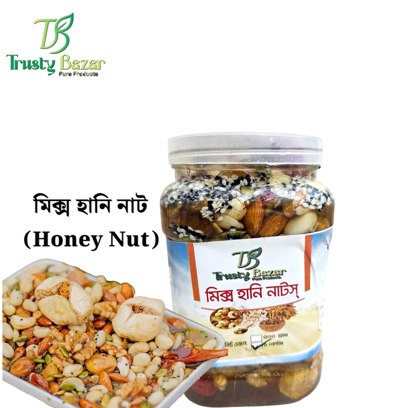 Special Honey Nuts ( মধুময় বাদাম ) - Thumbnail 3