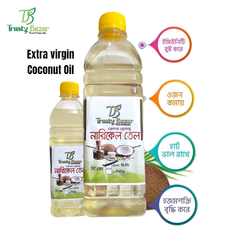 Organic-Extra-Virgin-Coconut-Oil / অর্গানিক-এক্সট্রা-ভার্জিন-কোকোনাট-অয়েল