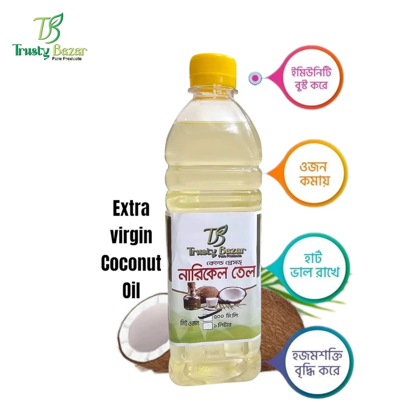 Organic-Extra-Virgin-Coconut-Oil / অর্গানিক-এক্সট্রা-ভার্জিন-কোকোনাট-অয়েল
