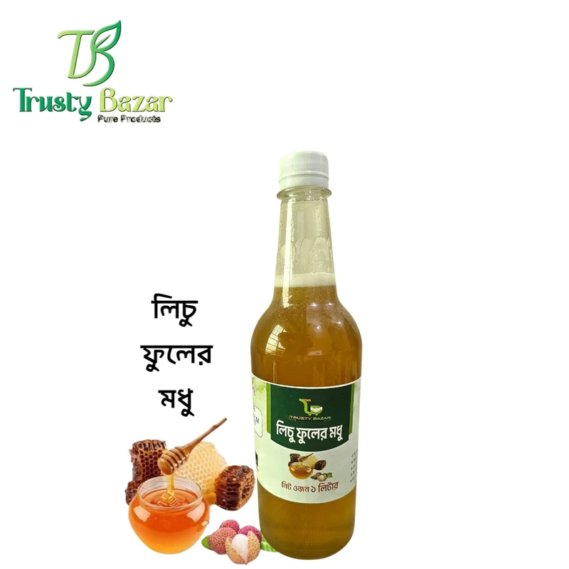 লিচু ফুলের মধু ১ কেজি (Litchi Flower Honey 1kg)
