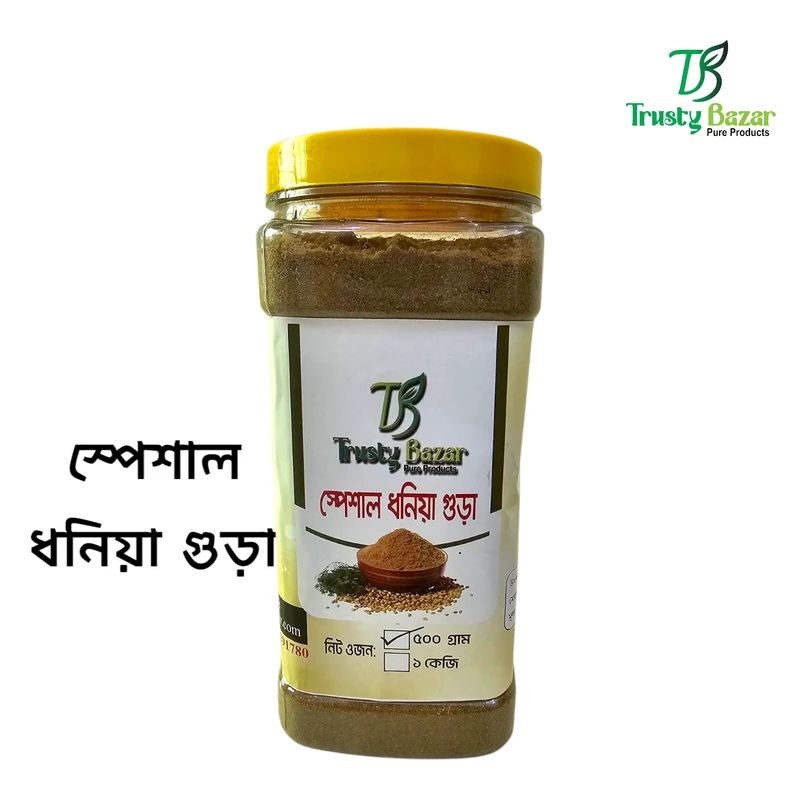 ধনিয়া গুড়া