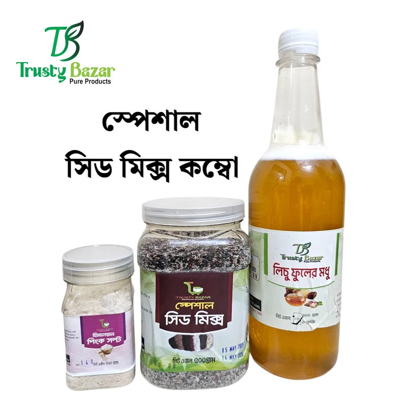 স্পেশাল সিডমিক্স কম্বো (Special Seed Mix Combo)