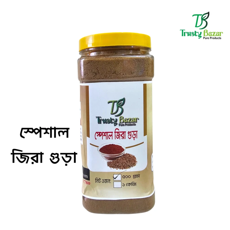 জিরা গুড়া