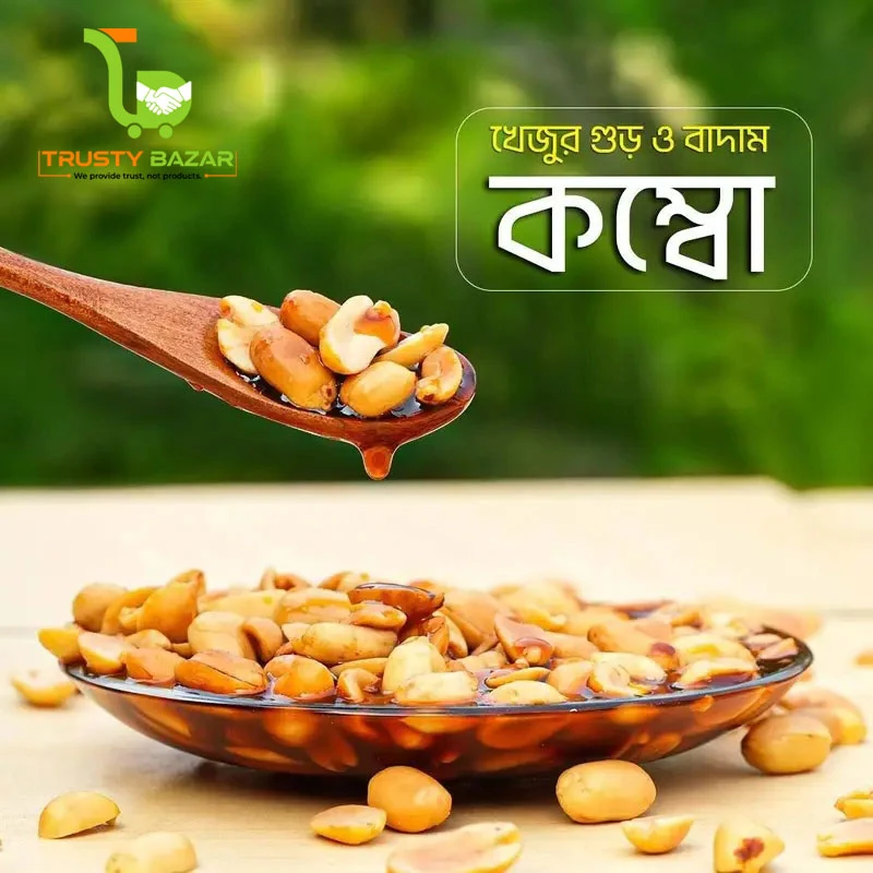 নাটস + খেজুর গুড় কম্বো ( Nuts & Khejur Gur)