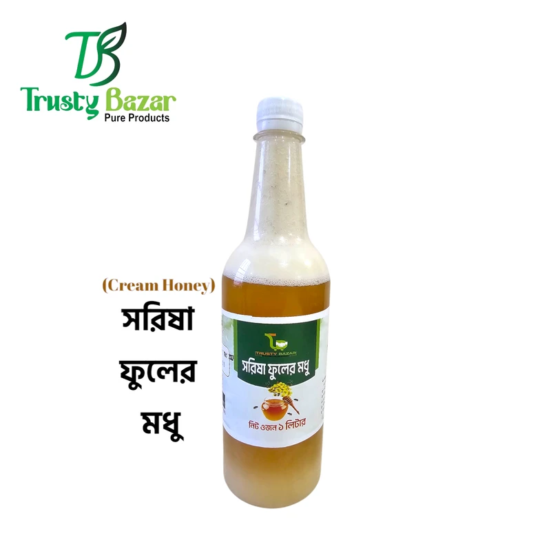 সরিষা ফুলের মধু ২ কেজি (Mustard Flower Honey 2kg)