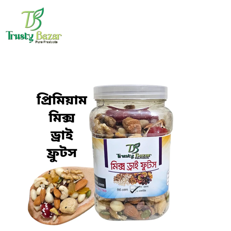 মিক্স ড্রাই ফ্রুটস 500G/1 kg