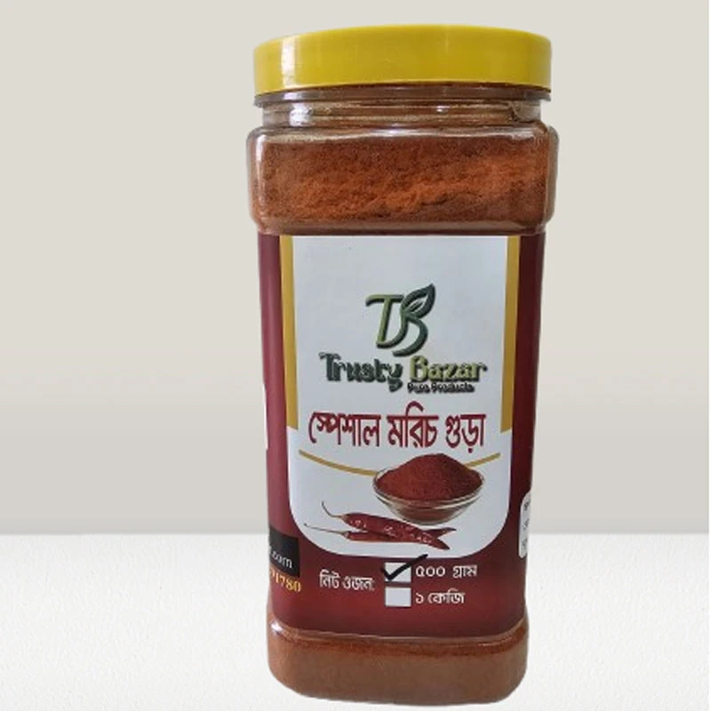 মরিচ গুড়া