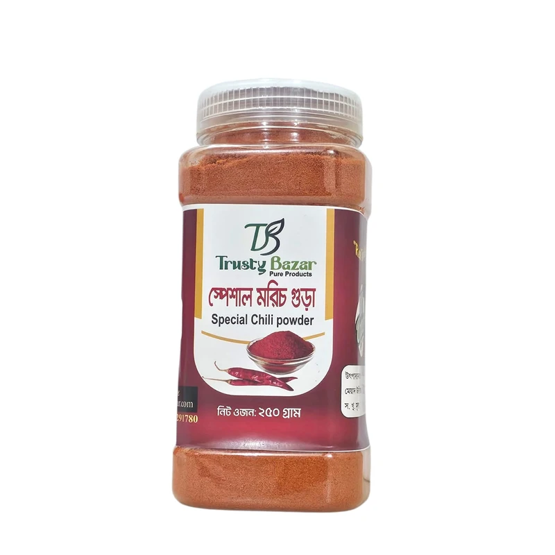 মরিচ গুড়া - Thumbnail 3