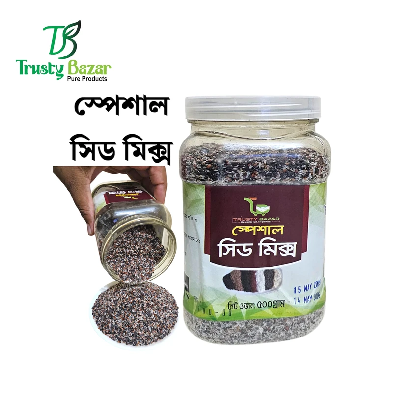 স্পেশাল সিডমিক্স (Special Seed Mix)
